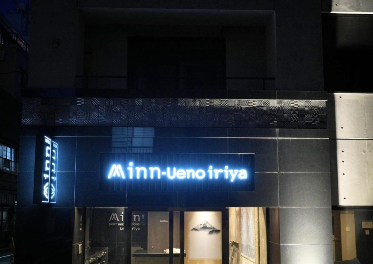 Minn Ueno Iriya Τόκιο Εξωτερικό φωτογραφία